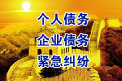 欠款人拖欠不还，如何应对？